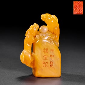 CHINESE QING DYNASTY TIANHUANG SEAL
