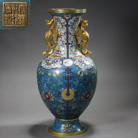 Qing Dynasty Qianlong Copper Cloisonn é Bottle in China