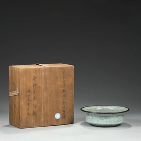 CHINESE QING SONG DYNASTY IMPERIAL WARE GREEN GLAZE COVERED SILVER MOUTH ROYAL FOLDING EDGE WASHING