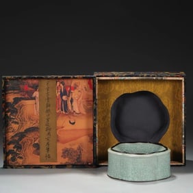 CHINESE SONG DYNASTY IMPERIAL WARE GREEN GLAZE SILVER BUCKLE THE IMPERIAL PALACE OF THE WRITING ROOM