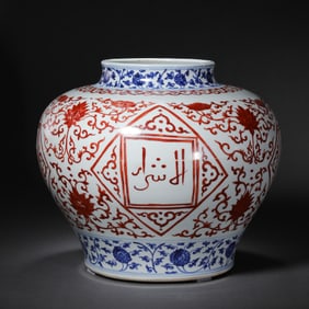CHINESE QING DYNASTY BLUE AND WHITE GLAZED RED POT
