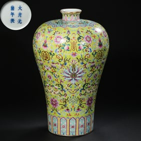 CHINA QING DYNASTY GUANGXU PERIOD PASTEL FLOWER PATTERN PLUM VASE