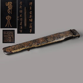 Chinese Guqin
