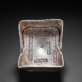 CHINESE QING DYNASTY STERLING SILVER INGOTS