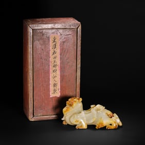 JADE BEAST, HAN DYNASTY, CHINA