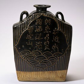 CIZHOU WARE BLACK GLAZE DOUBLE SERIES FLAT BOTTLE, NORTHERN SONG DYNASTY, CHINA
