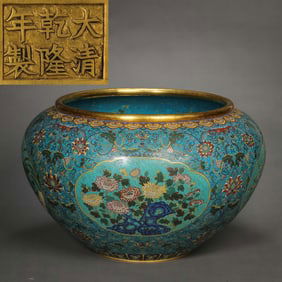 Chinese Qing Dynasty Qianlong period cloisonné enamel flower pattern jar
