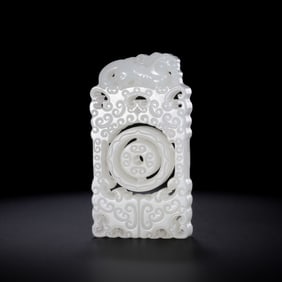 Chinese Qing Dynasty Hetian White Jade Heart-Shaped Pendant