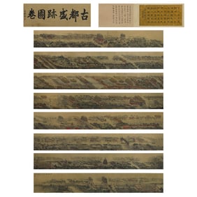 "The Prosperity of the Ancient Capital" by Guan Shanyue
