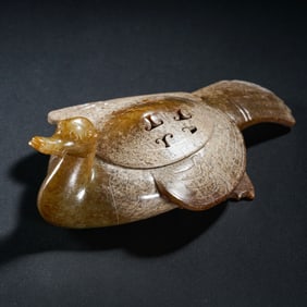 Chinese Han Dynasty duck-shaped jade incense burner