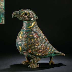 Chinese Warring States Period Gold and Silver Inlaid Gemstone Owl Zun