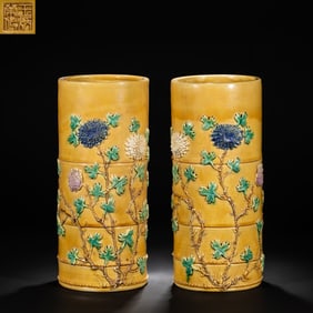 Pair of Chinese 20th century yellow-glazed floral brush holders