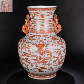 Chinese Qing Dynasty Qianlong Period Alum Red Dragon Patterned Double-Handed Vase