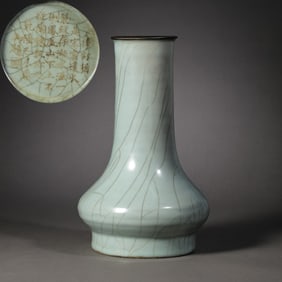 Chinese Song Dynasty official kiln celadon long-necked vase (inscribed by Emperor Qianlong)