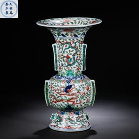 Chinese Ming Dynasty Wanli period five-color dragon-patterned vase