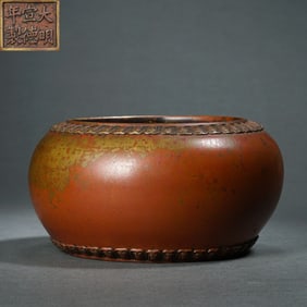 China Ming Xuande period copper furnace