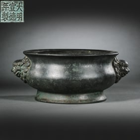 China Ming Xuande period double animal ears bronze censer