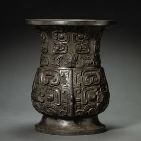 Chinese bronze wares from the Shang and Zhou dynasties