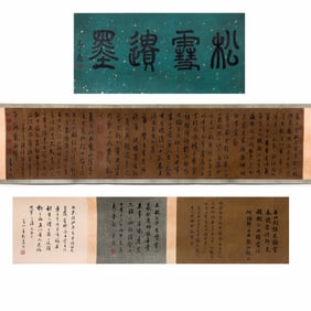 Calligraphy Scroll