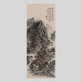 Landscape by Huang Binhong