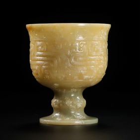 Chinese Han Dynasty Jade Cup