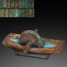 China Warring States Period Gold and Silver Inlay Medicine Twist