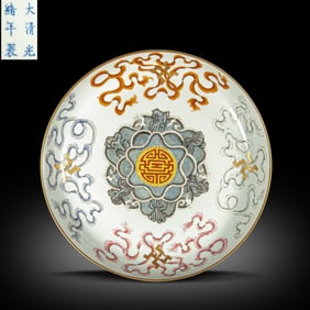 Chinese Qing Dynasty Guangxu period Famille rose plate