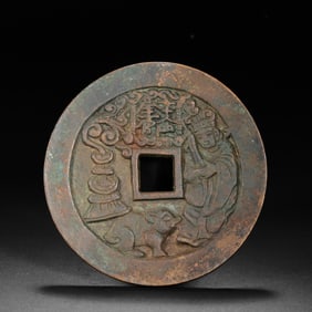 Ancient Chinese Coins