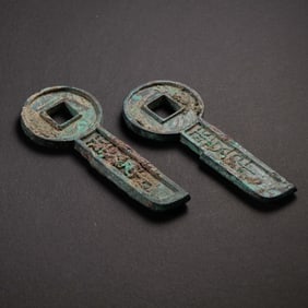 A set of ancient Chinese coins