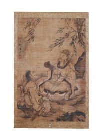 Characters: Tang Yin
