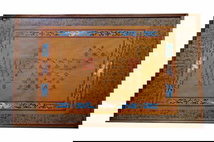 Imperial Edict Calligraphy