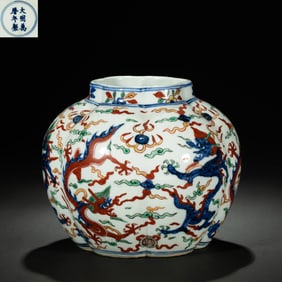 Chinese Ming Dynasty Wanli Period Five-color Dragon Pattern Jar