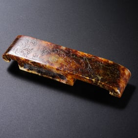 Chinese Han Dynasty Jade Sword Ornament