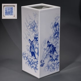 Blue and white square pen holder by Wang Bu, a master of Chinese art in the 20th century