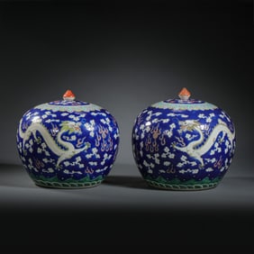 A pair of Chinese Ming Dynasty blue-and-white enamel dragon-patterned jars with lids