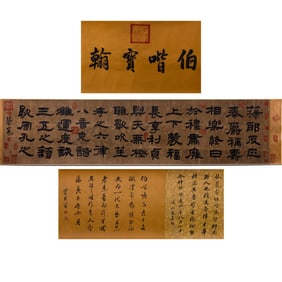 Calligraphy Scroll
