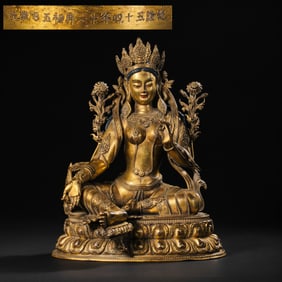 A Chinese gilt bronze statue of a seated Buddha from the Qianlong period of the Qing Dynasty