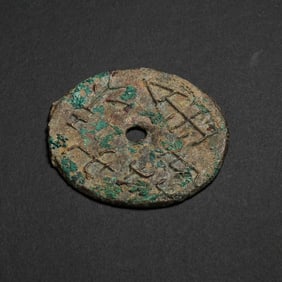 Ancient Chinese Coins
