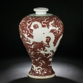 Chinese Ming Dynasty underglaze red with white dragon pattern plum vase
