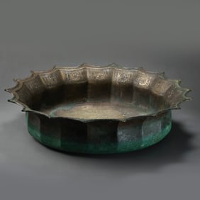 Ancient Persian culture flower-mouthed silver basin