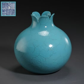 A Chinese peacock blue glaze pomegranate vase from the Qianlong period of the Qing Dynasty