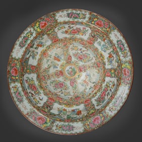 Large Chinese 20th century famille rose flower pattern basin