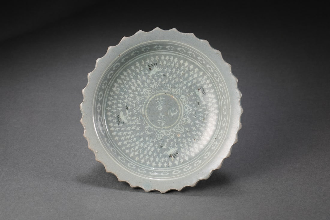 Korean Goryeo Celadon Washbasin with Black and White Floral Pattern (1 of 11)