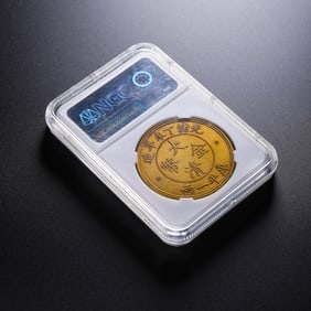 Chinese 20th century pure gold coins