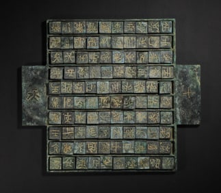 Chinese Warring States Period Bronze Chessboard