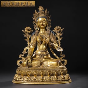 A Chinese gilt bronze statue of a seated Buddha from the Qianlong period of the Qing Dynasty
