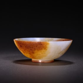 Chinese Qing Dynasty Agate Bowl