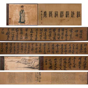 Calligraphy Scroll