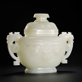 Chinese Qing Dynasty Hotan White Jade Animal Face Pattern Double-Handled Covered Censer