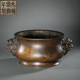 China Ming Xuande period double animal head bronze censer